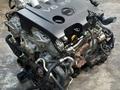 Двигатель vq35 Nissan murano (ниссан мурано) за 31 103 тг. в Астана
