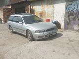 Subaru Legacy 1997 года за 1 250 000 тг. в Алматы