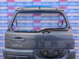 Дверь багажника на Хонду Црв/Honda CR-V RD2 за 55 660 тг. в Кокшетау