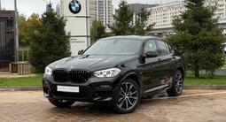 BMW X4 2021 годаүшін24 000 000 тг. в Астана