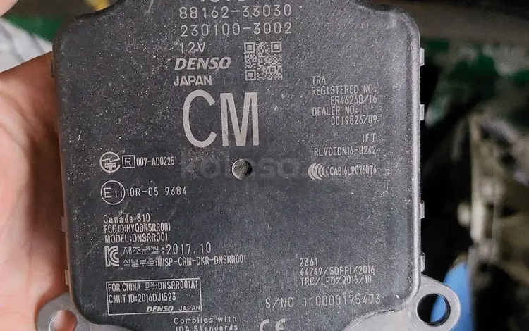 Датчик слепых зон обгона оригинал камри 70 за 80 000 тг. в Алматы