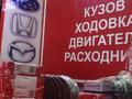 Вкладыш шатуной, коренной на Lexus 570 3UR за 40 000 тг. в Алматы