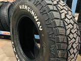 Усиленные шины за 65 000 тг. в Алматы