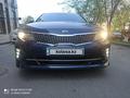 Kia Optima 2017 года за 8 500 000 тг. в Алматы – фото 22