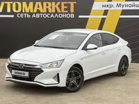 Hyundai Elantra 2020 годаfor8 550 000 тг. в Атырау