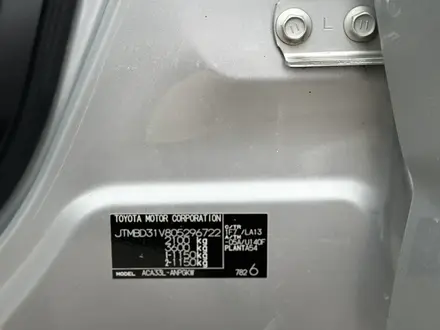 Toyota RAV4 2012 года за 8 800 000 тг. в Алматы – фото 15