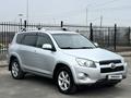 Toyota RAV4 2012 годаүшін8 800 000 тг. в Алматы – фото 8