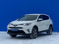 Toyota RAV4 2016 годаүшін10 710 000 тг. в Алматы