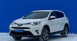 Toyota RAV4 2016 годаүшін8 930 000 тг. в Алматы