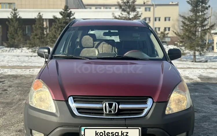 Honda CR-V 2005 года за 5 100 000 тг. в Караганда