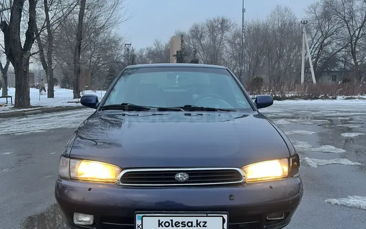 Subaru Legacy 1995 года за 2 100 000 тг. в Алматы