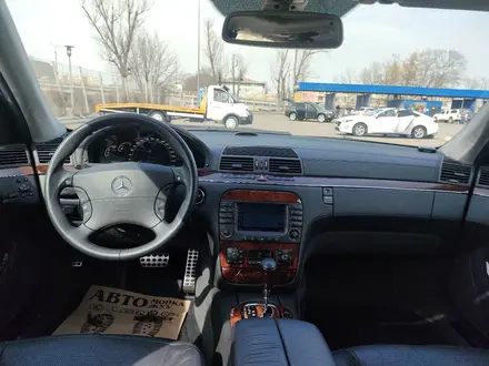 Mercedes-Benz S 55 2005 года за 10 100 000 тг. в Алматы – фото 27