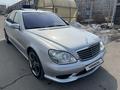 Mercedes-Benz S 55 2003 года за 12 900 000 тг. в Алматы – фото 39