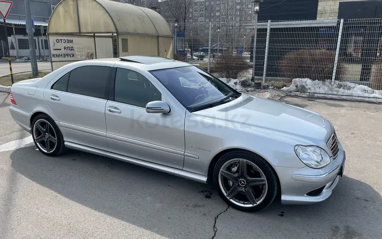 Mercedes-Benz S 55 2005 года за 10 100 000 тг. в Алматы