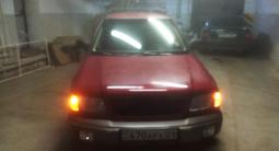 Subaru Forester 1998 годаүшін2 900 000 тг. в Караганда – фото 2