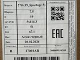 Новый комплект Легкосплавных дисков KIA SPORTAGE за 350 000 тг. в Костанай – фото 3