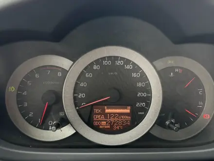 Toyota RAV4 2007 года за 6 100 000 тг. в Караганда – фото 9