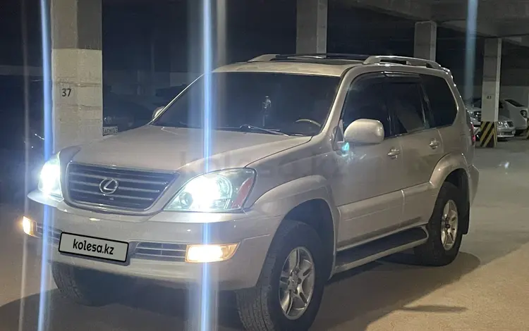 Lexus GX 470 2005 годаfor7 500 000 тг. в Астана