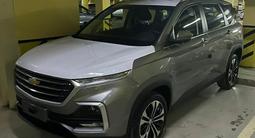 Chevrolet Captiva 2023 года за 11 100 000 тг. в Астана