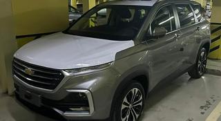 Chevrolet Captiva 2023 года за 12 200 000 тг. в Астана