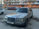 Mercedes-Benz E 230 1991 года за 1 550 000 тг. в Алматы