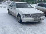 Mercedes-Benz S 320 1995 годаүшін3 200 000 тг. в Усть-Каменогорск