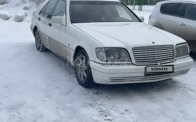 Mercedes-Benz S 320 1995 годаүшін3 200 000 тг. в Усть-Каменогорск