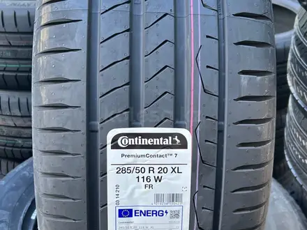 285/50/20 Continental PremiumContact 7 за 850 000 тг. в Алматы