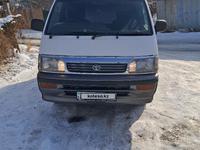 Toyota Hiace 1993 годаүшін2 800 000 тг. в Алматы