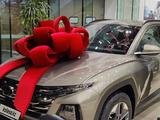 Hyundai Tucson 2024 года за 14 500 000 тг. в Алматы