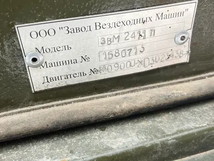 УАЗ Буханка 2015 года за 9 000 000 тг. в Балхаш – фото 30