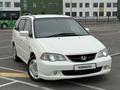 Honda Odyssey 2002 года за 5 200 000 тг. в Алматы – фото 7