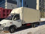 ГАЗ ГАЗель 2004 годаүшін4 800 000 тг. в Кызылорда