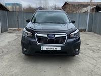 Subaru Forester 2020 годаүшін13 200 000 тг. в Усть-Каменогорск