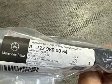 Амортизатор капота Mercedes-Benz S-Class W222 за 50 000 тг. в Алматы – фото 2