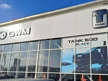 TANK Crystal Karaganda в Караганда