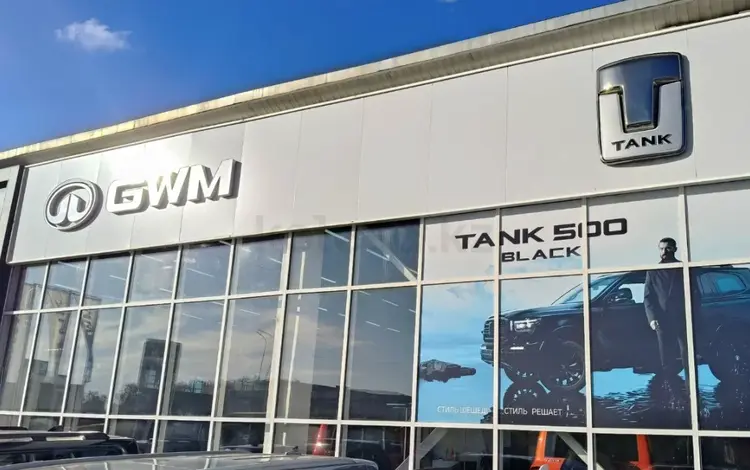 TANK Crystal Karaganda в Караганда