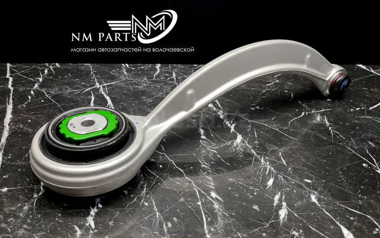 Передний кривой рычаг на Jaguar XJ (дубликат) за 45 000 тг. в Алматы