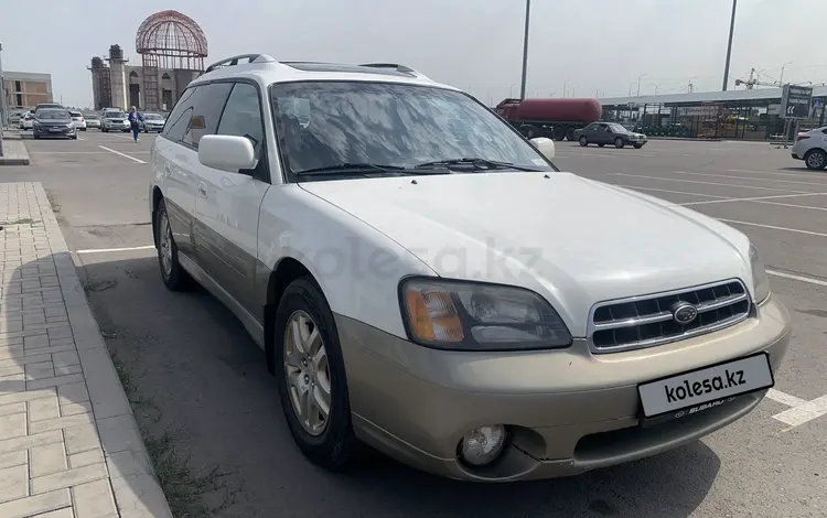 Subaru Outback 1999 года за 3 300 000 тг. в Алматы