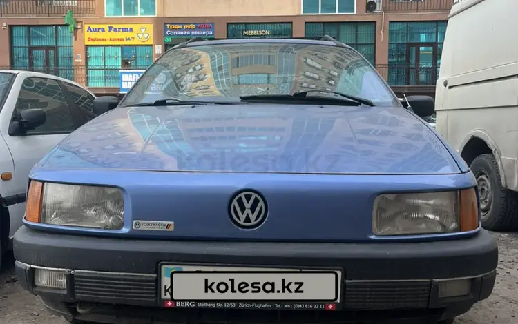 Volkswagen Passat 1992 годаүшін1 800 000 тг. в Астана