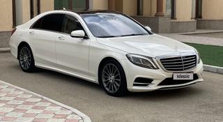 Mercedes-Benz S 500 2015 года за 30 000 000 тг. в Актау