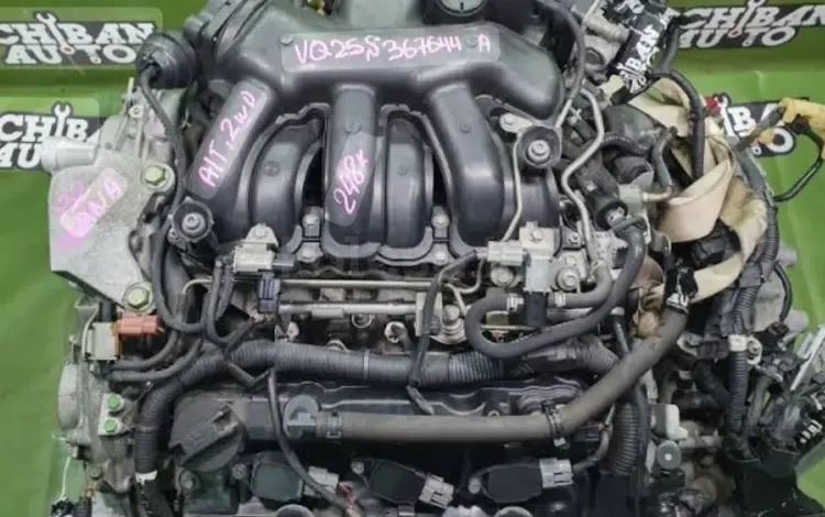 ДВИГАТЕЛЬ НА НИССАН ТЕАНА J31 J32 VQ23 VQ25 VQ35. NISSAN. TEANA. АКПП за 290 000 тг. в Алматы
