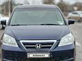 Honda Odyssey 2005 годаүшін3 900 000 тг. в Актобе – фото 5