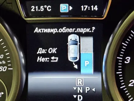 Mercedes-Benz GLE Coupe 400 2015 годаүшін23 500 000 тг. в Астана – фото 39