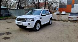 Land Rover Freelander 2014 года за 7 200 000 тг. в Алматы