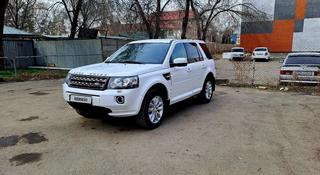 Land Rover Freelander 2014 года за 7 200 000 тг. в Алматы