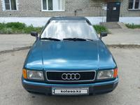 Audi 80 1991 годаүшін1 600 000 тг. в Усть-Каменогорск