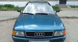 Audi 80 1991 годаүшін1 600 000 тг. в Усть-Каменогорск