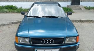 Audi 80 1991 года за 1 600 000 тг. в Усть-Каменогорск