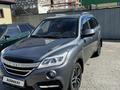 Lifan X60 2017 года за 5 000 000 тг. в Атырау